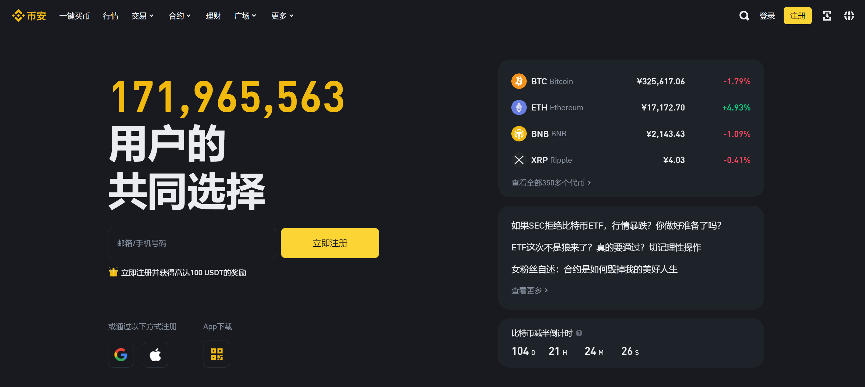 支持资产种类丰富